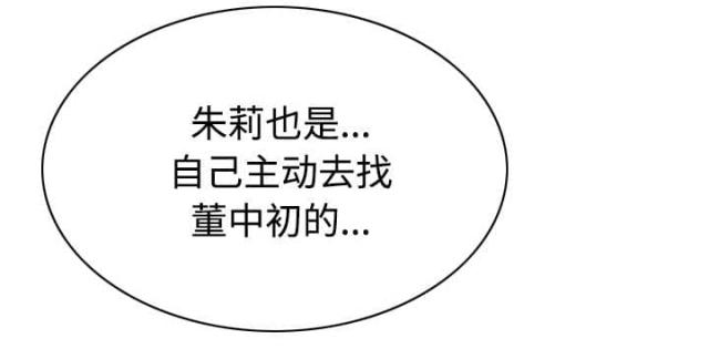 第88话27
