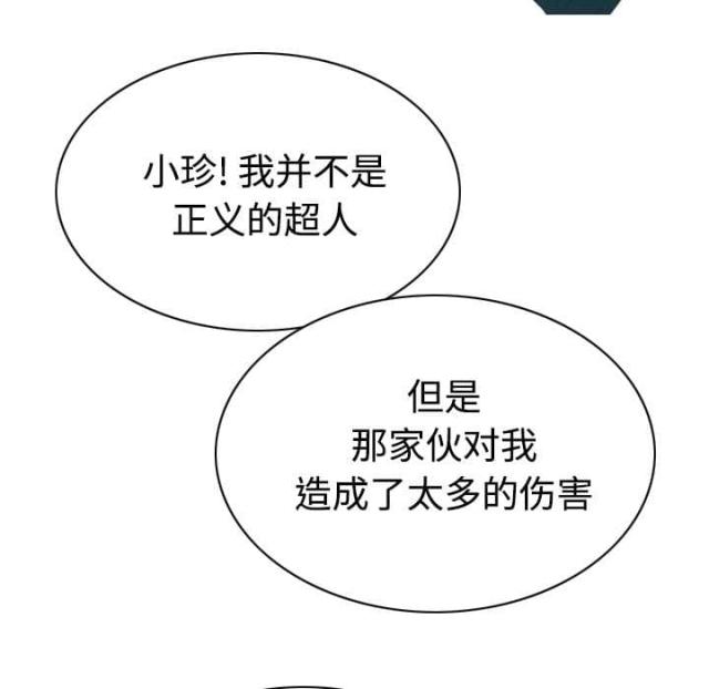第88话37