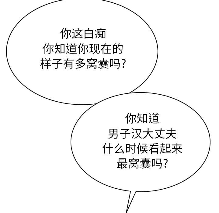 第98话31