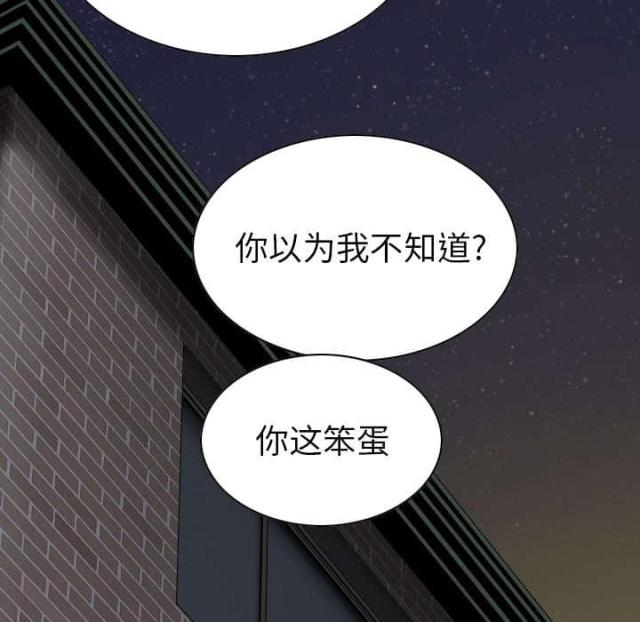第93话57