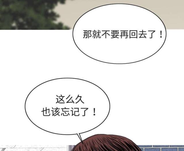 第13话44