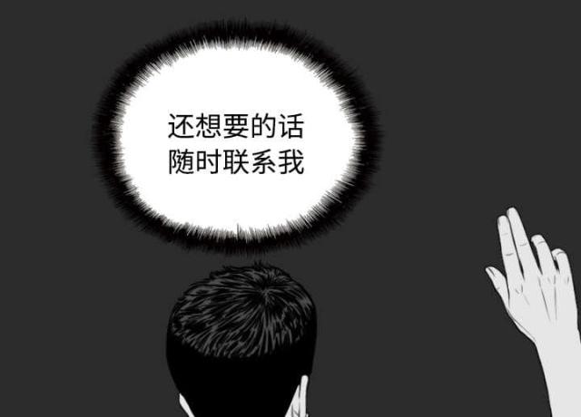 第46话64