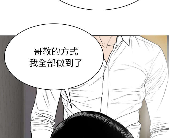 第98话45