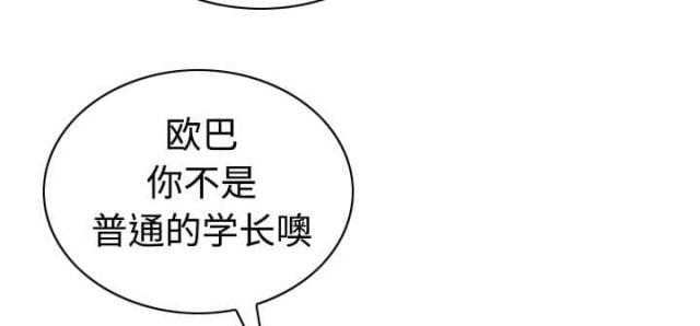 第68话39