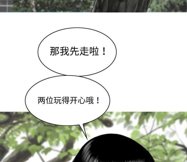 第31话50