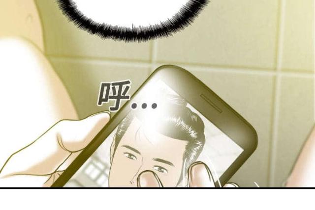 第33话14
