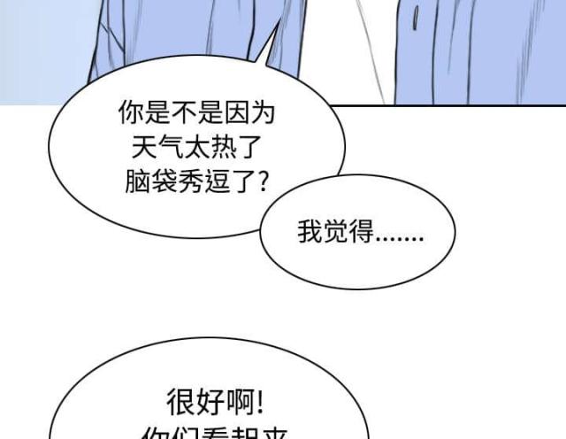 第60话51