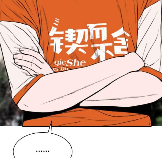 第68话43