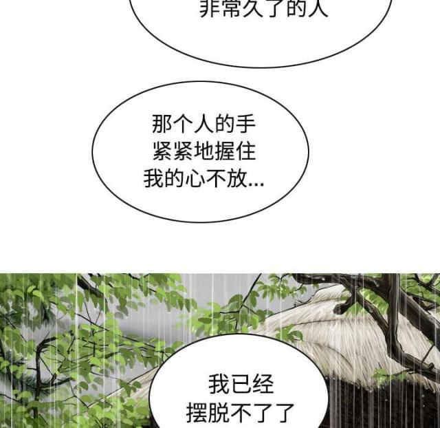 第57话44