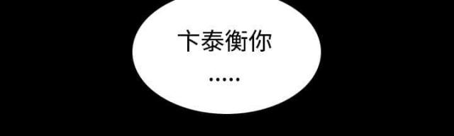 第71话21