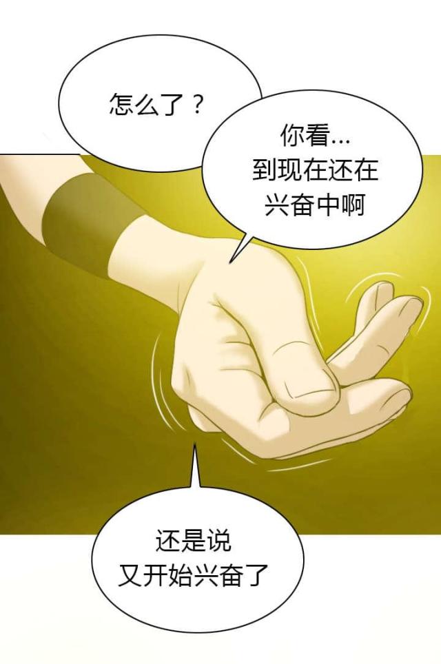 第17话23