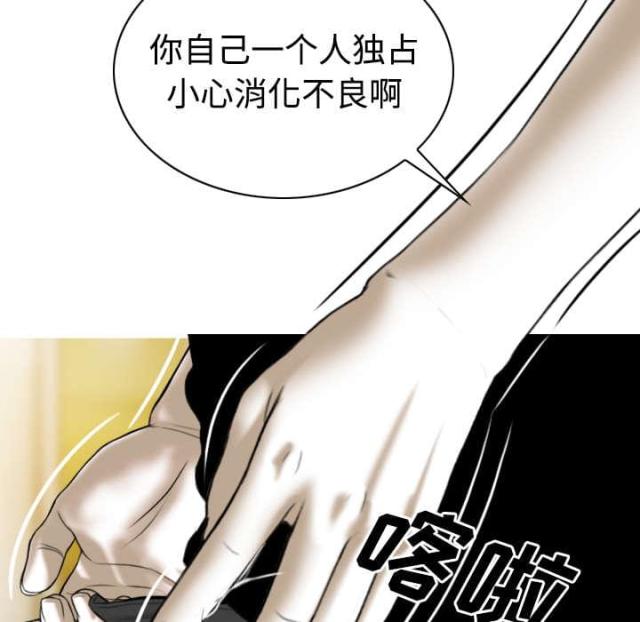 第79话58