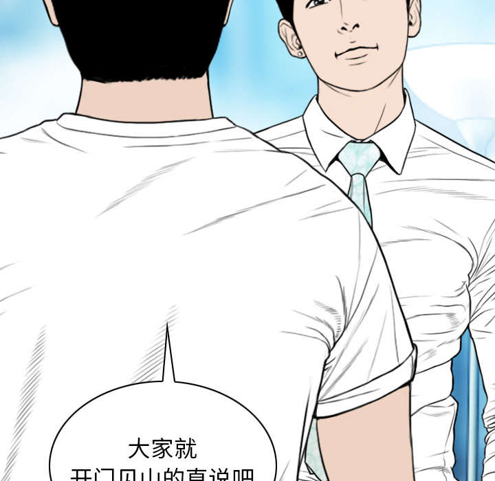 第110话32