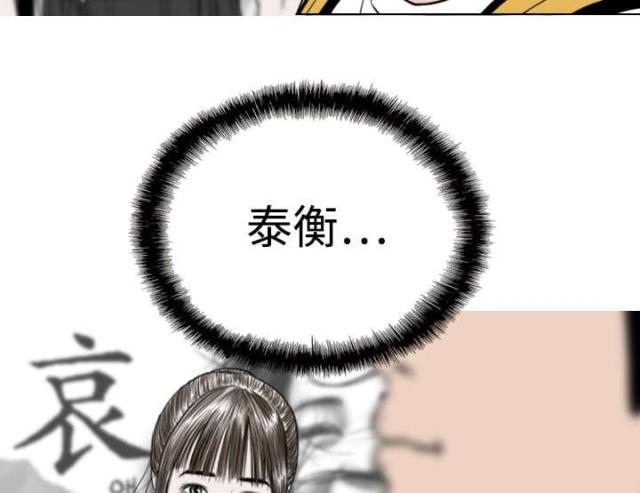 第18话10
