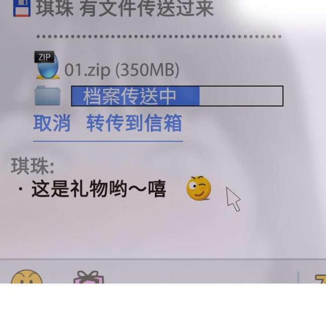 第71话9