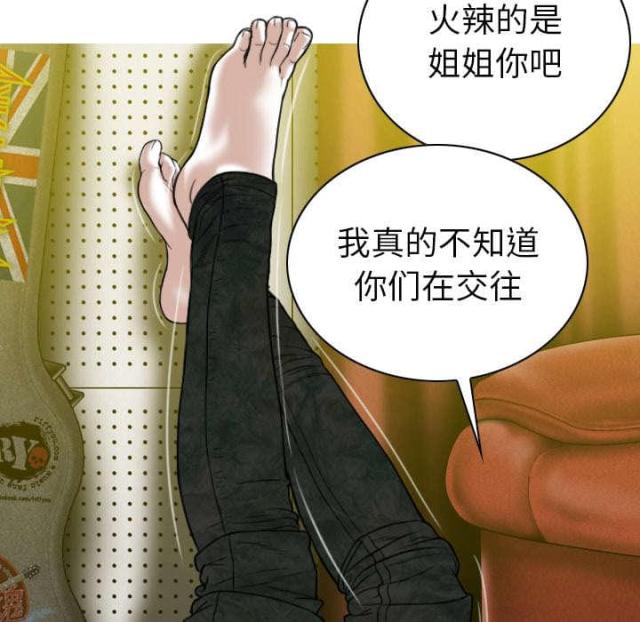 第93话20