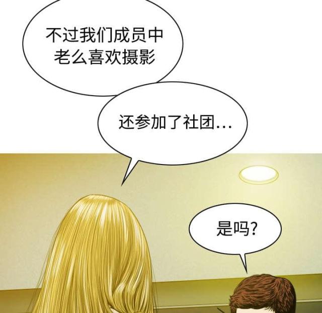 第29话9