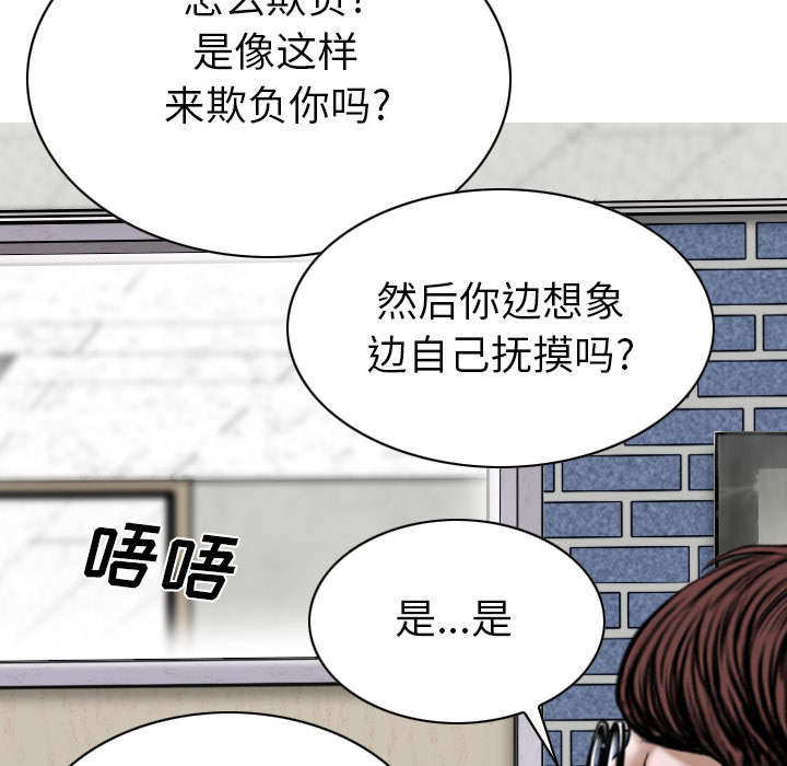 第105话38