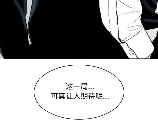 第67话55