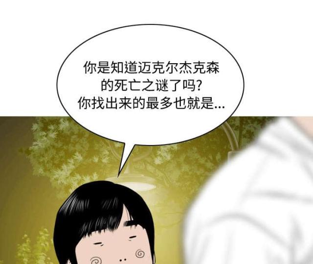 第64话58
