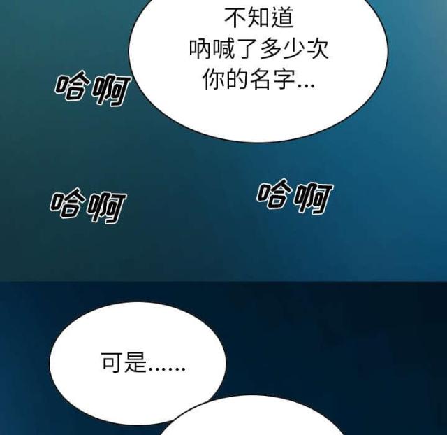 第93话5