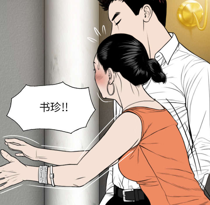 第98话9