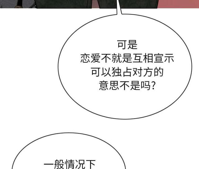第93话27