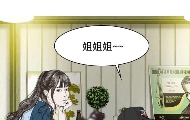 第27话33
