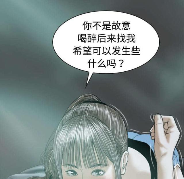 第43话45