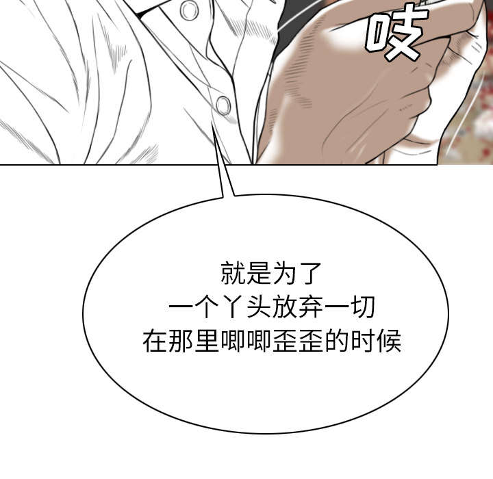 第98话33