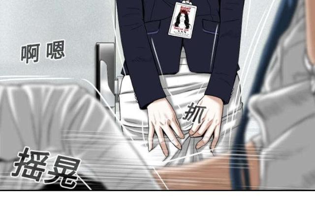 第37话52