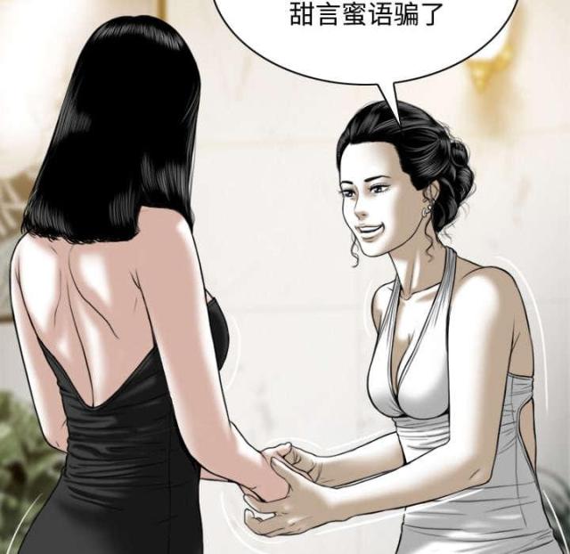 第79话21