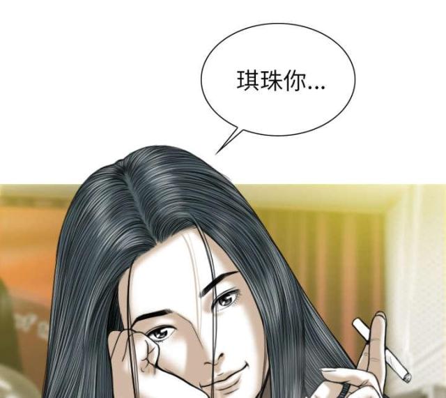 第93话37