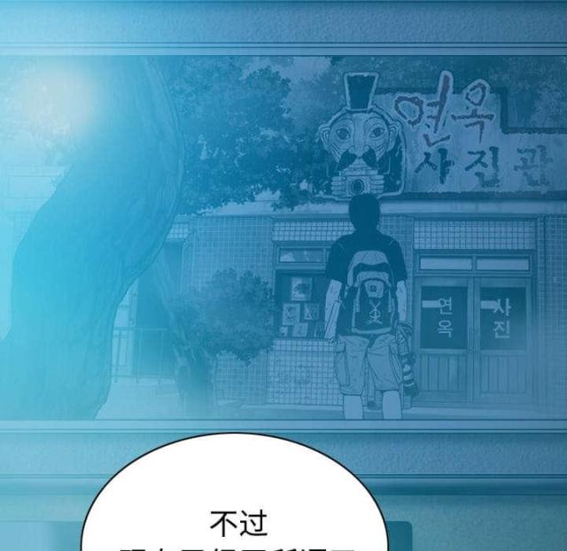 第88话33