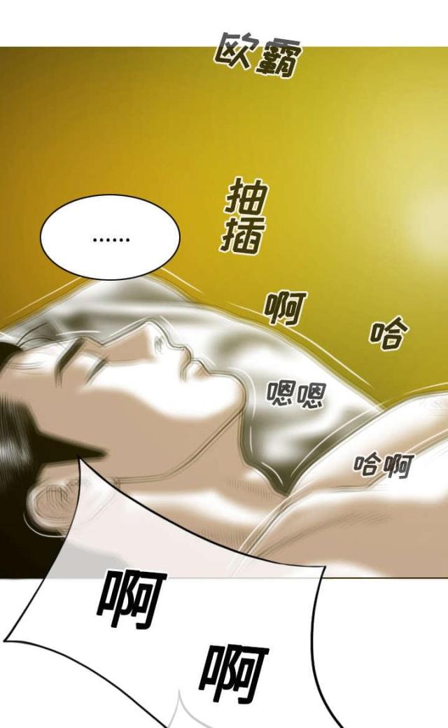 第67话15