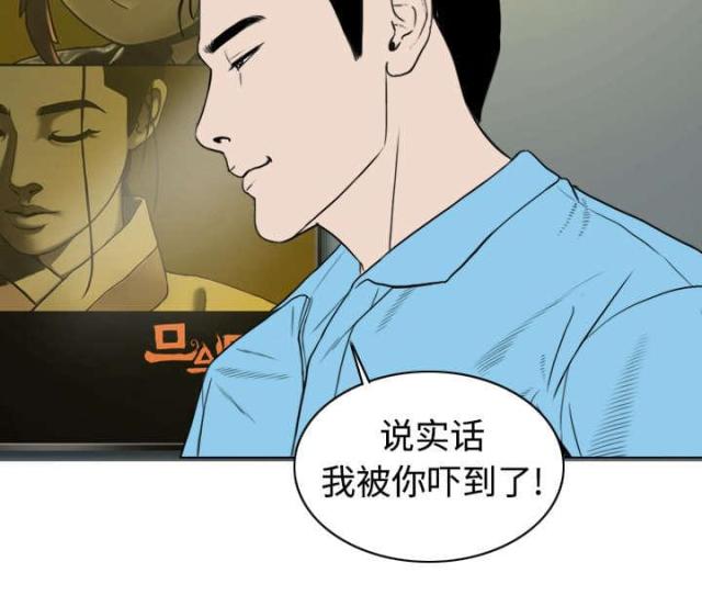 第11话8
