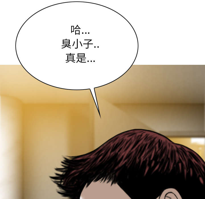 第98话60