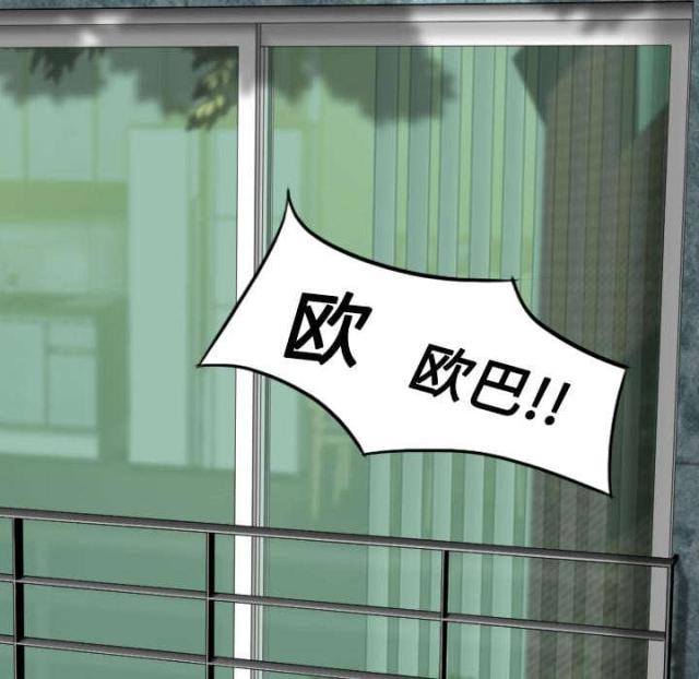 第67话8