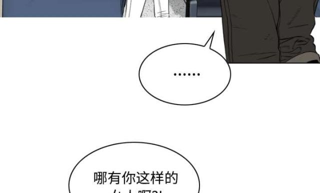 第33话31