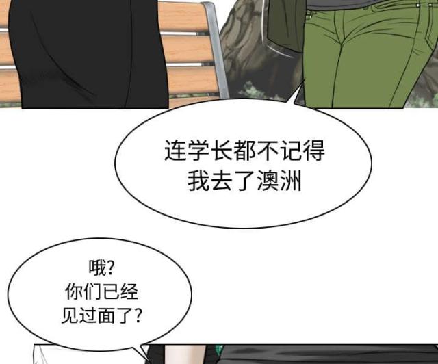 第31话27