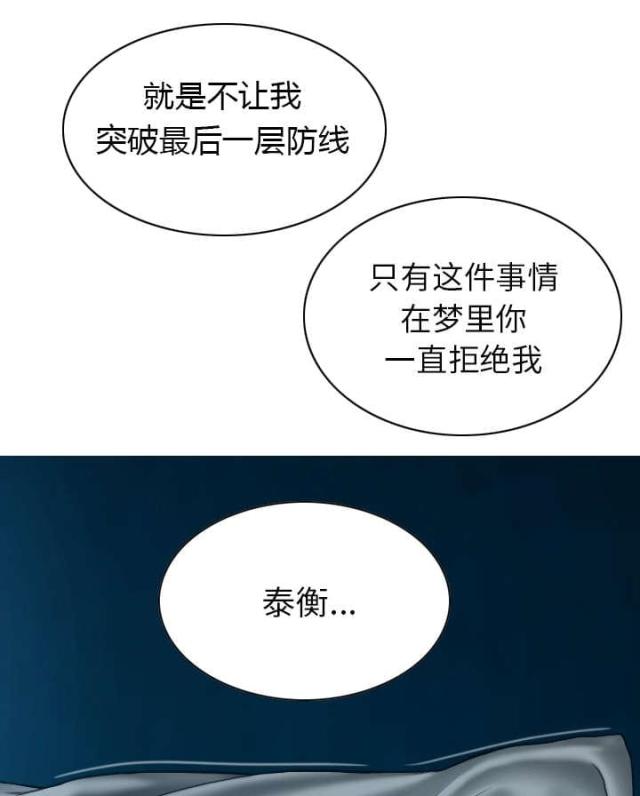 第93话8