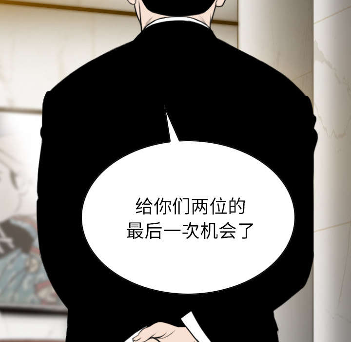 第109话25