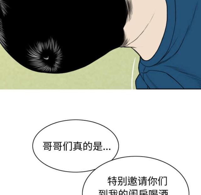 第52话31