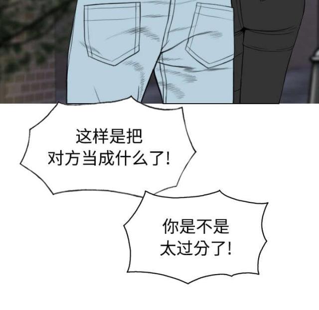 第47话21