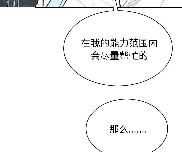 第110话13