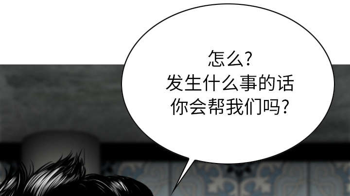 第110话8
