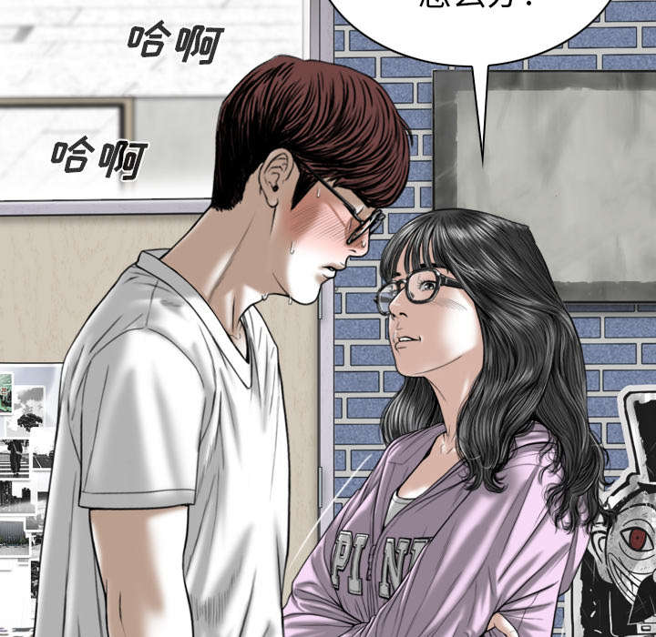 第105话30