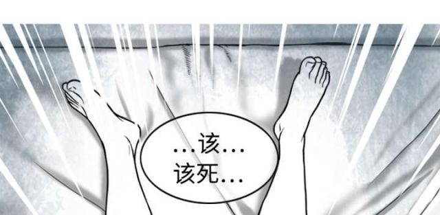 第3话22