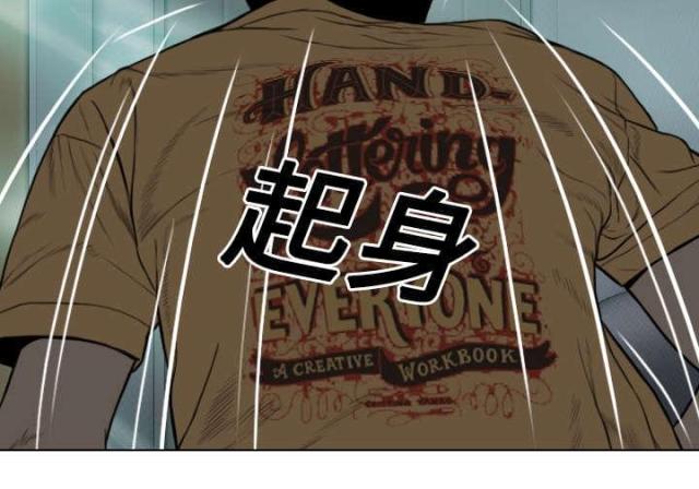 第43话31