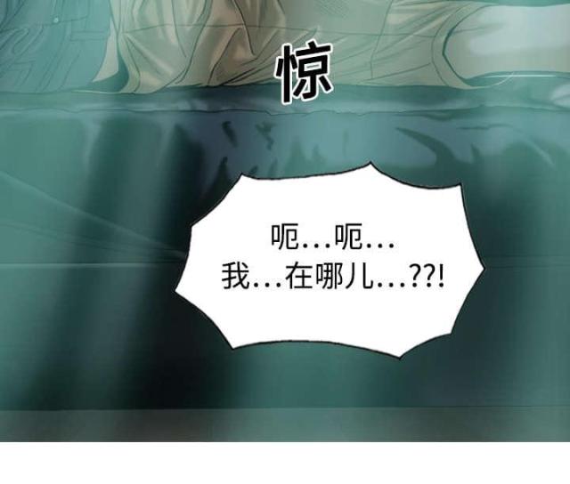第43话29